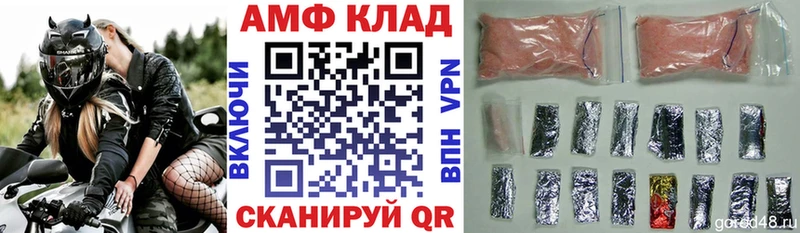 сколько стоит  Обоянь  АМФЕТАМИН Розовый 