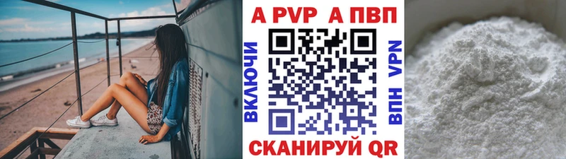A PVP крисы CK  Обоянь 