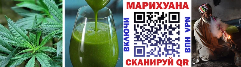 Печенье с ТГК конопля  Обоянь 