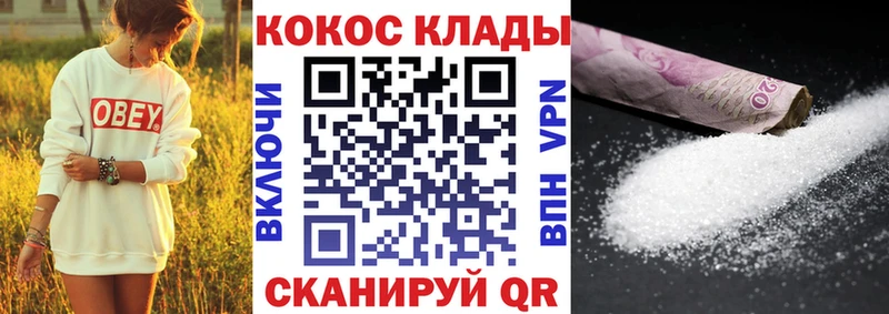 хочу наркоту  Обоянь  гидра ссылка  КОКАИН Колумбийский 