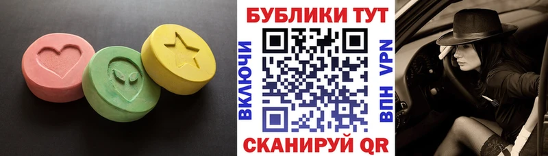 Ecstasy диски  Обоянь 