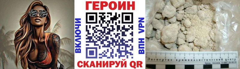 Героин герыч  купить наркоту  Обоянь 