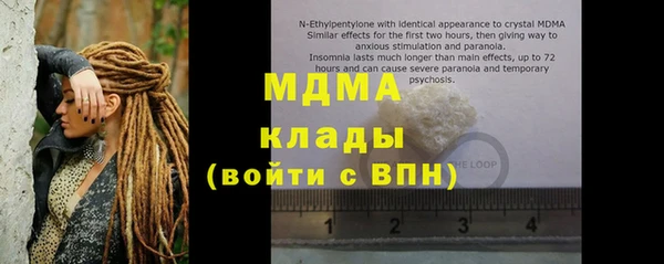мдпв Навашино