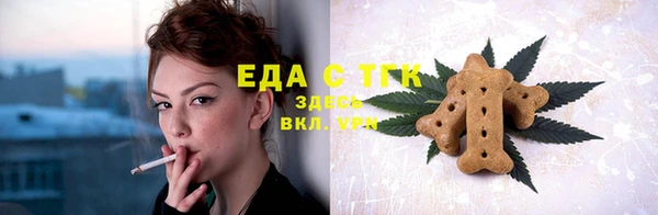 COCAINE Надым