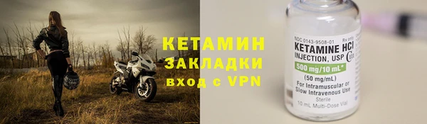 COCAINE Надым