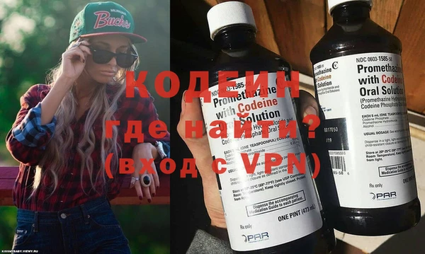 мефедрон VHQ Нея
