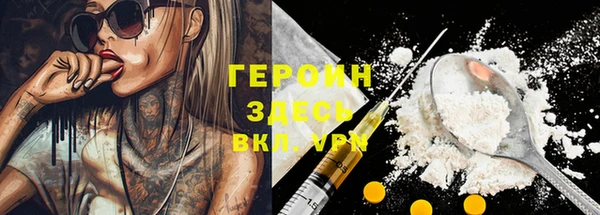 COCAINE Надым