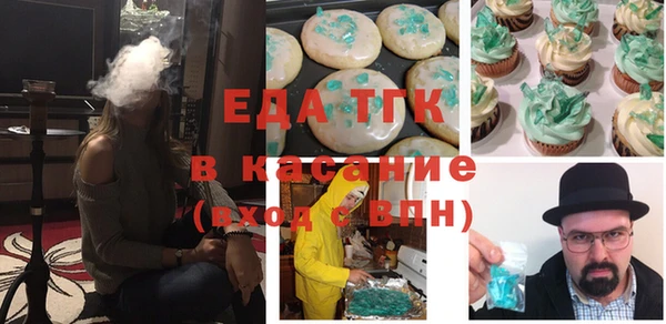 каннабис Покровск