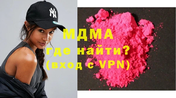 COCAINE Надым