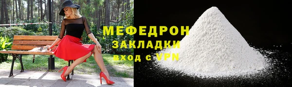 COCAINE Надым