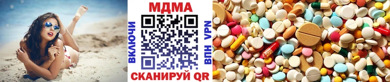 MDMA кристаллы  Обоянь 