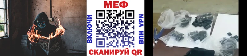 Меф VHQ  omg рабочий сайт  дарк нет наркотические препараты  наркота  Обоянь 