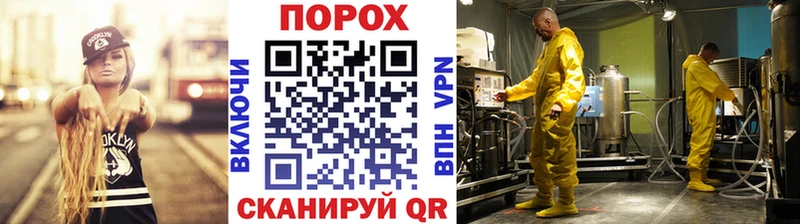 Первитин кристалл  Обоянь 
