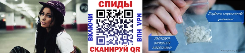Первитин мет Обоянь