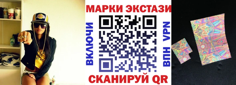Марки N-bome 1,8мг  цены наркотик  Обоянь 