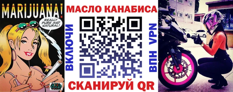 ТГК вейп  Обоянь 